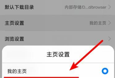 探究最流畅的手机浏览器——快速、稳定、便捷的上网体验（选择最适合你的手机浏览器）