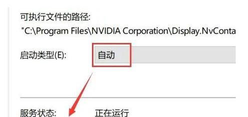 一键修复NVIDIA控制面板的终极解决方案（快速恢复正常使用）