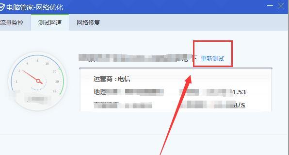 如何解决电脑连接不上WiFi的问题（WiFi连接故障的解决方案及步骤）