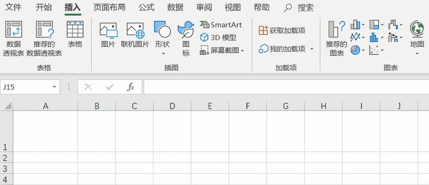 新手表头制作Excel教程（一步步教你制作Excel表头）