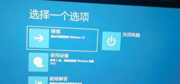 解决同一WiFi下他人有网而我有叹号的问题（探究导致同一WiFi下不同设备网速差异的原因及解决方法）