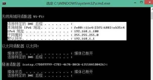 用CMD命令快速修复电脑问题（运用CMD命令迅速解决电脑故障的方法）