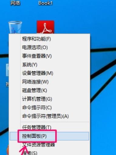 Win7定时关机设置方法大全（教你轻松掌握Win7定时关机技巧）