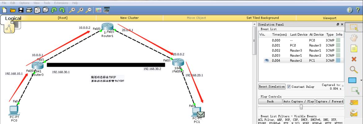 深入了解路由器开启IPv6的优缺点（IPv6在路由器中的应用及影响分析）