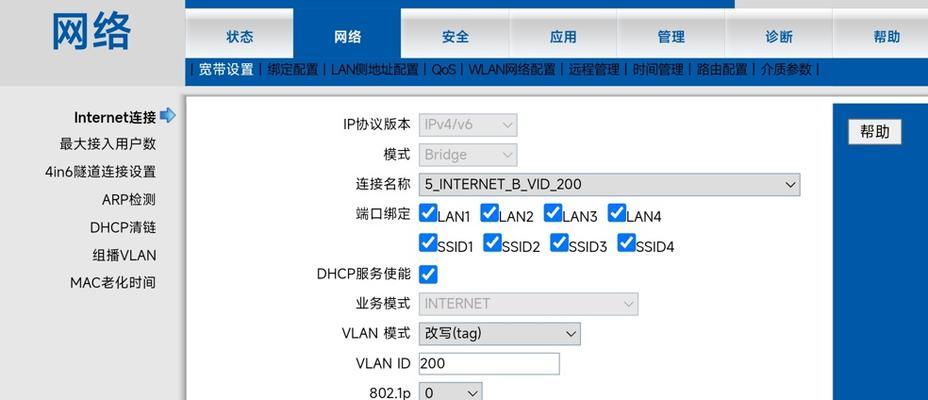 深入了解路由器开启IPv6的优缺点（IPv6在路由器中的应用及影响分析）