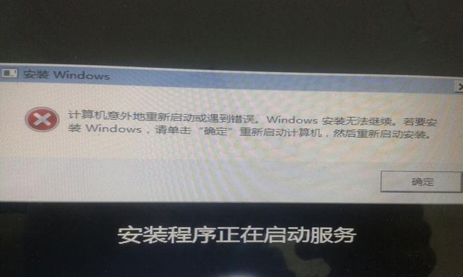 新手重装系统Win7的注意事项（避免常见错误）