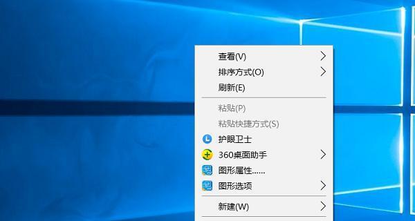 如何设置电脑30秒自动锁屏（实用技巧让您电脑安全又省心）