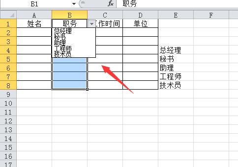 电脑学做表格教程（轻松掌握电脑上的表格制作技巧）