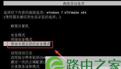 win10按f8无法进入高级选项解决方法（解决win10按f8进不了高级选项的问题）