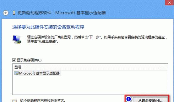 驱动器存在问题修复办法大揭秘（解决驱动器故障的15种有效方法）