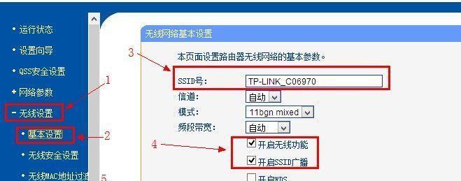 电脑连接WiFi的详细教程（快速设置并连接到无线网络）