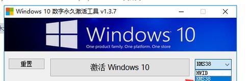 禁止Windows10自动更新的方法（教你如何关闭Windows10自动更新功能）