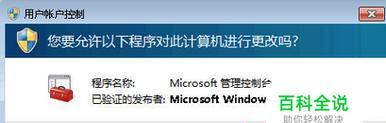 禁止Windows10自动更新的方法（教你如何关闭Windows10自动更新功能）