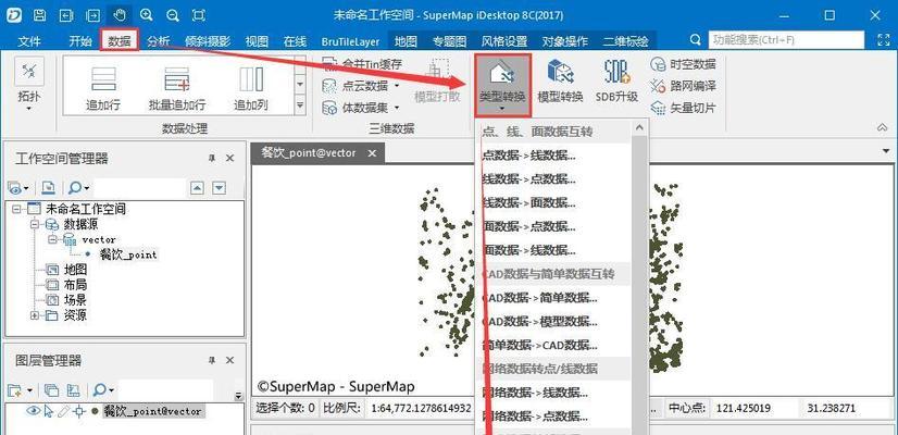 文本转换为数值的方法及应用（探索文本数据处理的关键技术和实际应用）