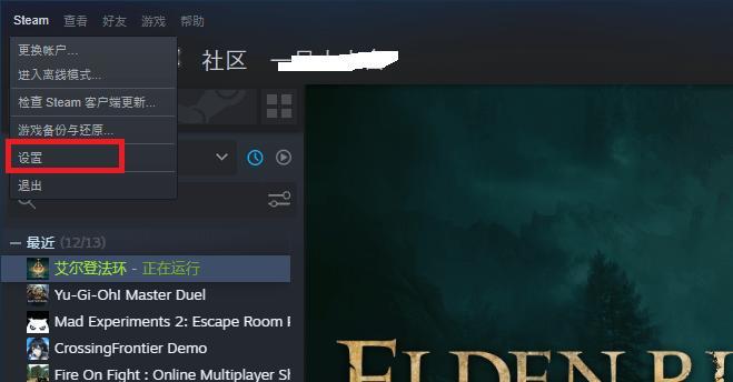 Steam错误代码118解决办法（解密Steam错误代码118）