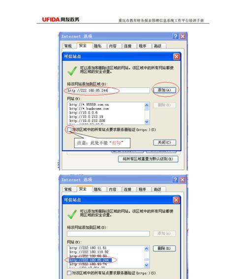 轻松掌握报表合并操作的技巧（快速学习报表合并的方法与步骤）