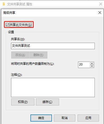 如何建立两台电脑之间的局域网（简单步骤教你轻松实现两台电脑的互联互通）