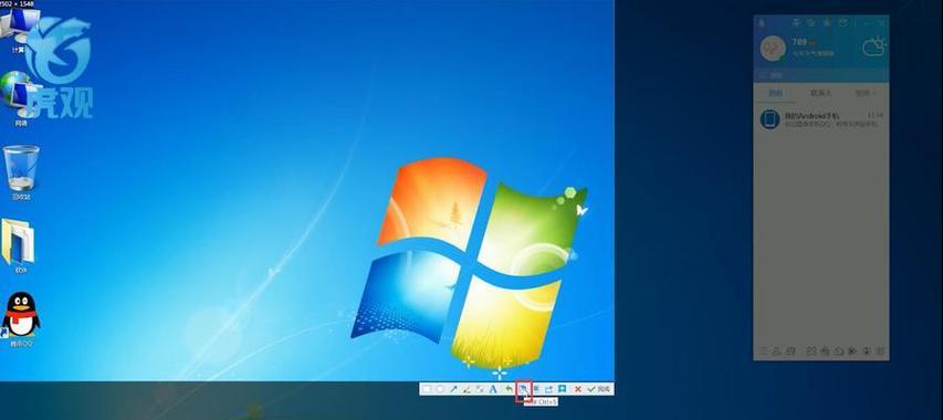 如何在电脑上轻松截屏图片（快速掌握电脑截屏技巧）
