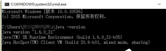 Windows10上安装JDK并配置环境变量（一步步教你在Windows10上安装JDK并正确配置环境变量）