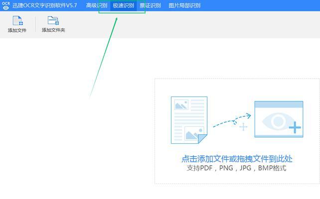 PDF文档转换成Word格式的详细教程（简单易懂的方法让你轻松转换PDF到Word）