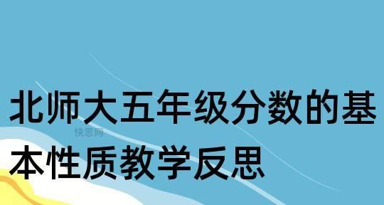 探索以打出分数形式的方法（提升学习效率的关键）