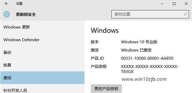 寻找最新的Windows7激活密钥（解决Windows7激活问题的有效方法）