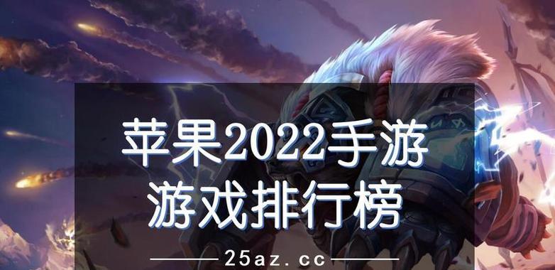 2024年单机游戏排行榜（预测未来三年）