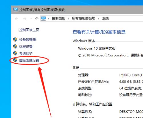 如何在Win10中更改管理员名字（简单步骤教你更改Win10管理员名字）