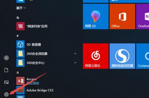 如何在Win10中更改管理员名字（简单步骤教你更改Win10管理员名字）