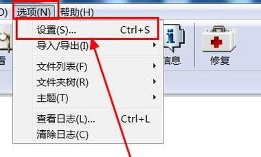 免费高效的图片压缩软件推荐（一键压缩）