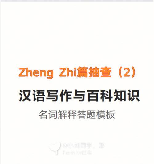 注册公司行业类别详解（了解不同行业类别对注册公司的影响）