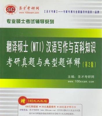 注册公司行业类别详解（了解不同行业类别对注册公司的影响）