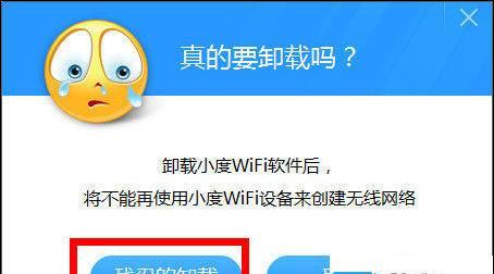 WiFi无法打开修复教程（解决WiFi无法打开的问题）