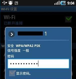 WiFi无法打开修复教程（解决WiFi无法打开的问题）