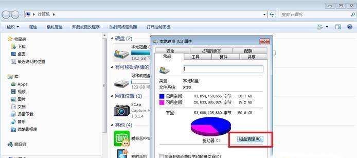 妙招解决储存空间不足问题（15个实用技巧让你摆脱储存空间不足的困扰）