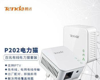 以IPTV插路由器解决方案（打造稳定高清的家庭娱乐网络）