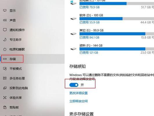 如何以电脑取消文件默认打开方式（简单操作教程）