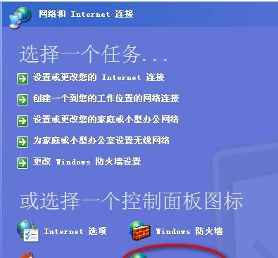 解决无法连接互联网的问题（如何应对无法连接互联网的情况及解决方法）