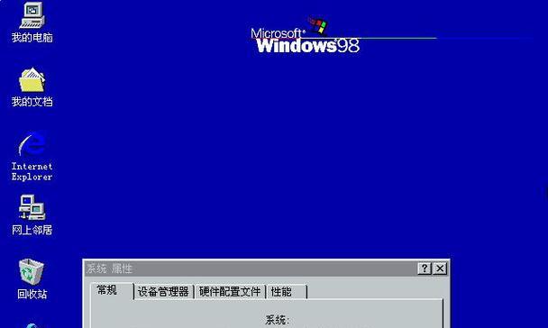 Win8经典开始菜单设置（如何将Win8的开始菜单设置为经典模式）