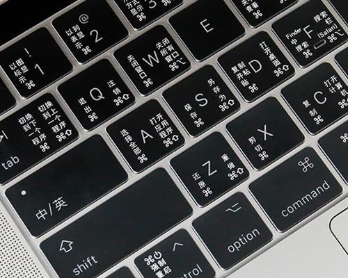 解决MacBookPro键盘失灵的问题（维修、清洁及保护方法教程）