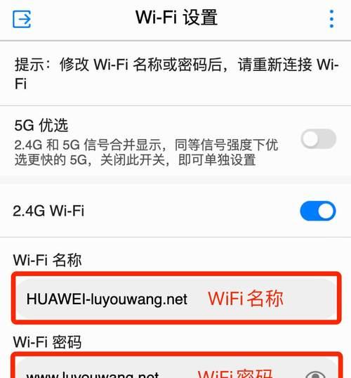 如何重置路由器wifi密码（简单步骤让您轻松重置路由器wifi密码）