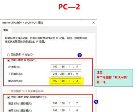 如何实现两台主机共用一个显示器（通过KVM切换器实现多台主机共享显示器）