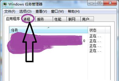 解决电脑应用程序错误的有效处理措施（最佳方法和关键步骤解析）