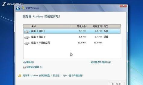 重装Win7系统的详细教程（一步步教你轻松重装Win7系统）
