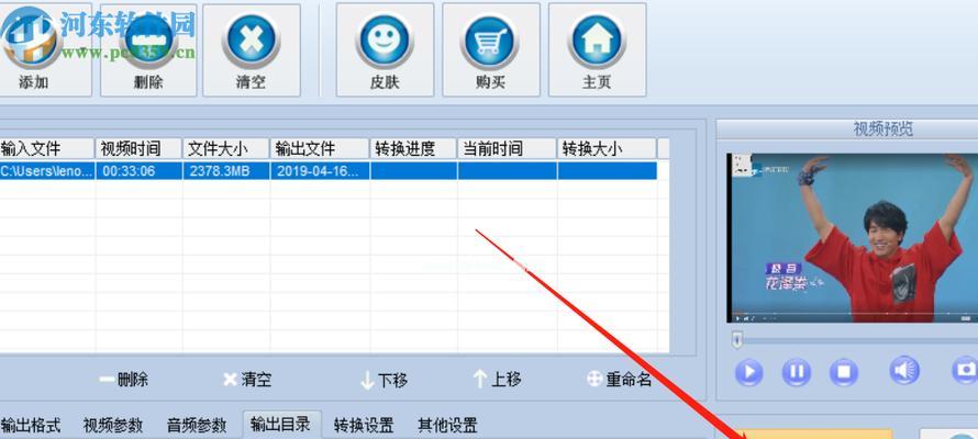 视频转换成文件格式的方法（简单有效的视频文件格式转换技巧）