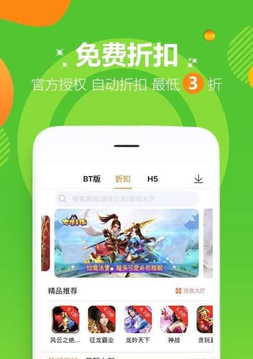 双人游戏app软件排行推荐（为你和伙伴提供最佳的游戏选择）