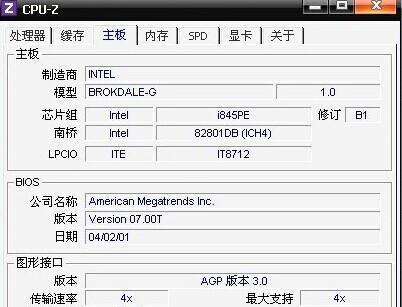 电脑配置基本知识大全（深入了解电脑硬件配置与性能提升的关键）