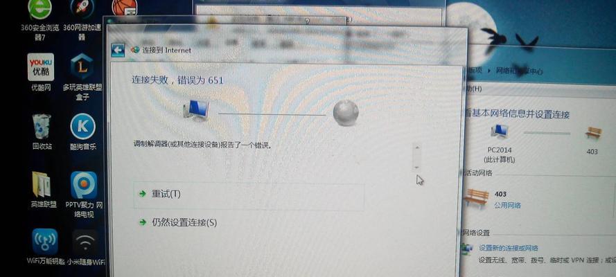 电脑连接网络wifi详细步骤（一步步教你如何通过wifi连接网络）