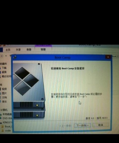 苹果双系统一键切换技巧大揭秘（让你的MacBook轻松享受Windows和macOS两大操作系统的畅快体验）