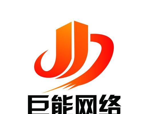 构建高效稳定的公司网络方案（实现企业信息流畅传输与安全保障）